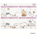 Japan Chiikawa B6 Planner Monthly & Weekly Schedule Book - Chiikawa : Everyone is Great! 2027 - 3