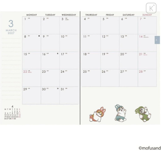Japan Mofusand B6 Planner Monthly & Weekly Schedule Book - Play with Cat 2027 - 2