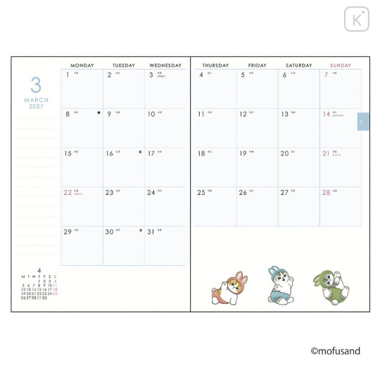 Japan Mofusand B6 Planner Monthly & Weekly Schedule Book - Pajama Cat 2027 - 2