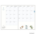 Japan Mofusand B6 Planner Monthly & Weekly Schedule Book - Pajama Cat 2027 - 2