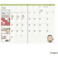 Japan Chiikawa A6 Planner Monthly Schedule Book - Chiikawa & Hachiware & Usagi : Celebration 2027 - 3