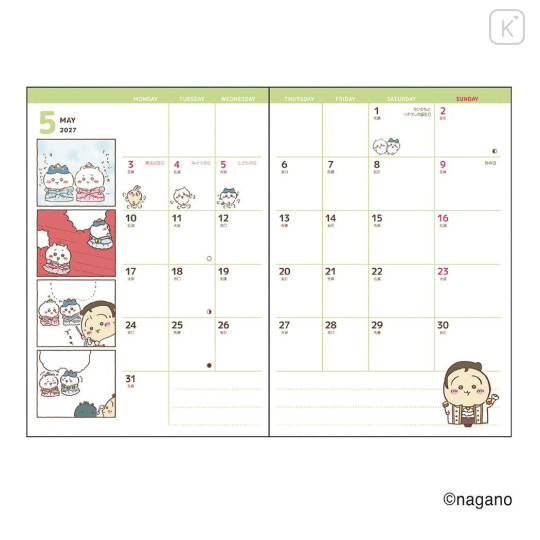 Japan Chiikawa A6 Planner Monthly Schedule Book - Chiikawa & Hachiware & Usagi : You'll get sluggish 2027 - 3
