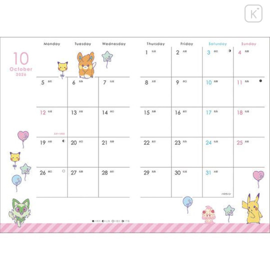 Japan Pokemon A6 Planner Monthly Schedule Book - Pikachu : Wink 2027 - 2