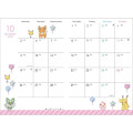 Japan Pokemon A6 Planner Monthly Schedule Book - Pikachu : Wink 2027 - 2