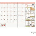 Japan Chiikawa B6 Planner Monthly Schedule Book - Chiikawa & Hachiware & Usagi : Study Space 2027 - 3