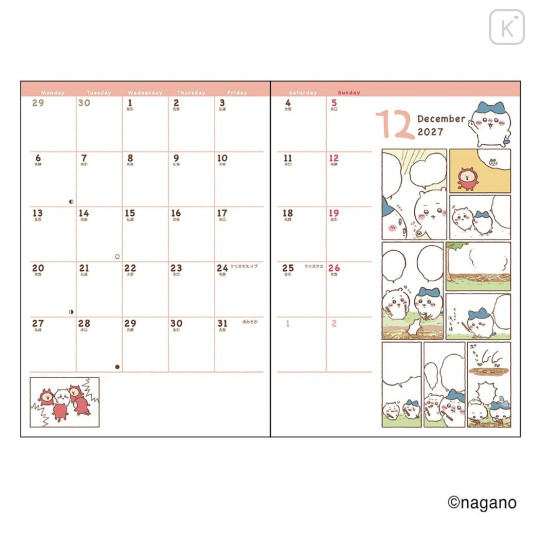 Japan Chiikawa B6 Planner Monthly Schedule Book - Chiikawa & Hachiware & Usagi : Prince & Princess 2027 - 3