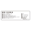 Japan Moomin B6 Planner Weekly Schedule Book - Little My : Red 2027 - 5