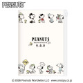 Japan Peanuts B6 Planner Weekly Schedule Book - Snoopy : Ivory 2027 - 1