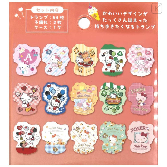 Japan Sanrio Pikuchara Die-cut Playing Card - Hello Kitty - 2