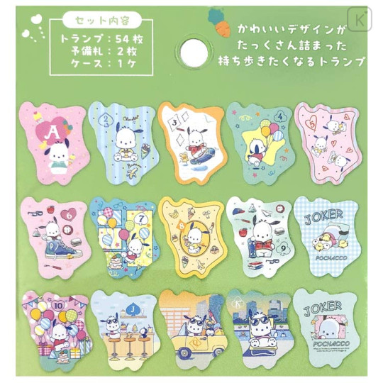 Japan Sanrio Pikuchara Die-cut Playing Card - Pochacco - 2