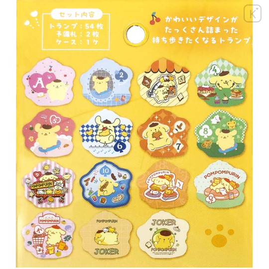 Japan Sanrio Pikuchara Die-cut Playing Card - Pompompurin - 2