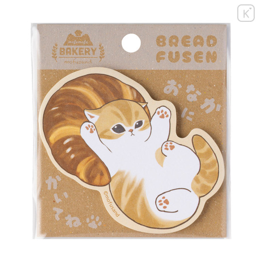 Japan Mofusand Sticky Notes - Mofumofu Bakery Croissant - 1