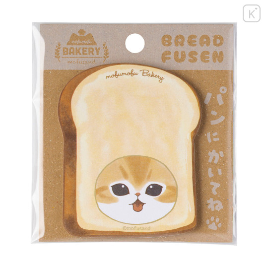 Japan Mofusand Sticky Notes - Mofumofu Bakery White Bread - 1