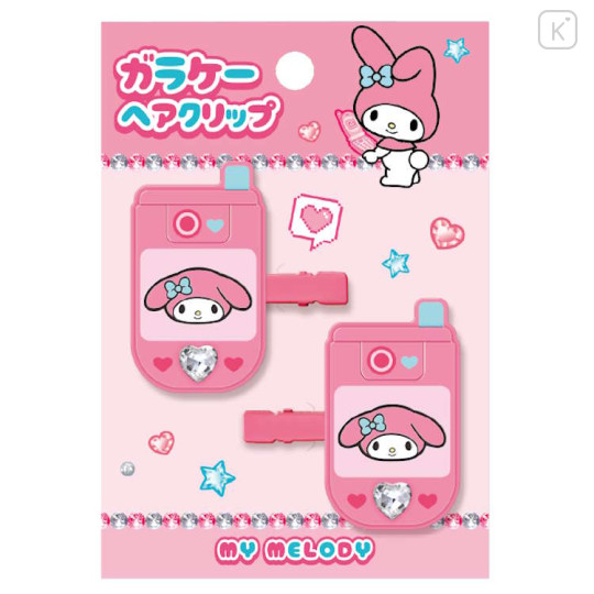 Japan Sanrio Flip Phone Acrylic Hair Clip Set - My Melody - 1