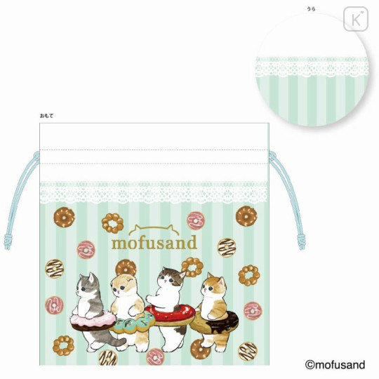 Japan Mofusand Drawstring Bag (M) - Mofumofu Store Striped - 1