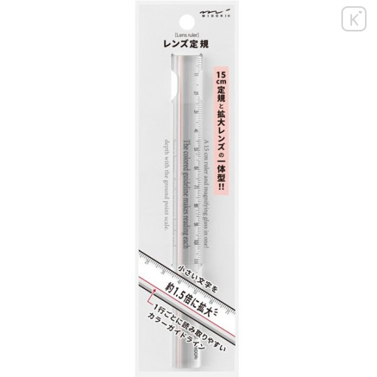 Japan Midori Lens Ruler 15cm - Transparent - 1