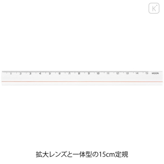 Japan Midori Lens Ruler 15cm - Transparent - 2