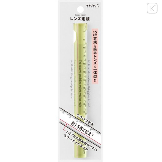 Japan Midori Lens Ruler 15cm - Yellow - 1
