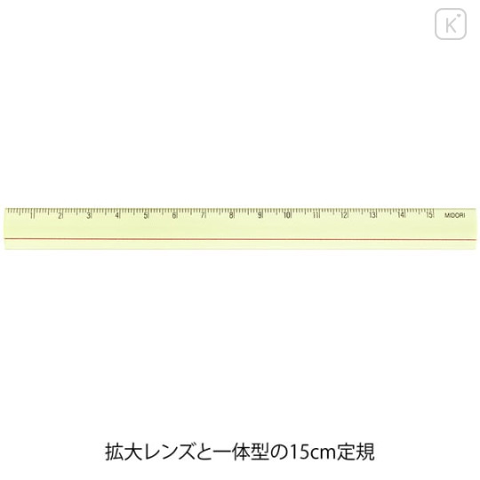 Japan Midori Lens Ruler 15cm - Yellow - 2
