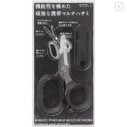 Japan Sanrio Portable Multi-Purpose Scissors - Black - 1