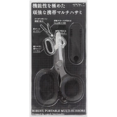 Japan Sanrio Portable Multi-Purpose Scissors - Black