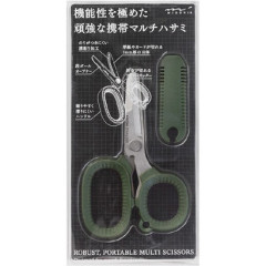 Japan Sanrio Portable Multi-Purpose Scissors - Khaki