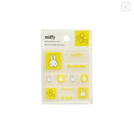 Japan Miffy Tile Sticker - Metero Yellow - 1