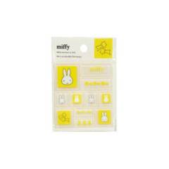 Japan Miffy Tile Sticker - Metero Yellow