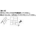 Japan Miffy Tile Sticker - Metero Yellow - 2