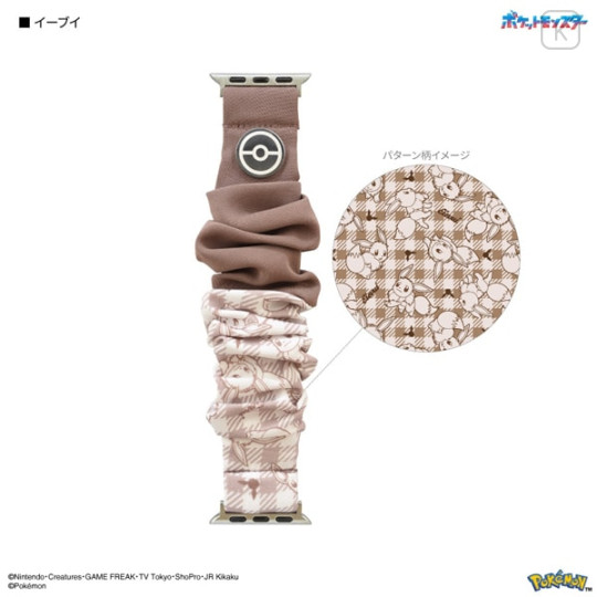 Japan Pokemon Apple Watch 42/41/40/38mm Scrunchie Band - Eevee - 2