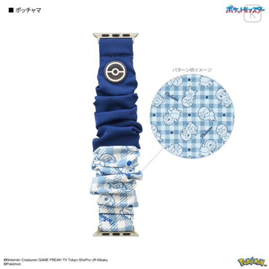 Japan Pokemon Apple Watch 42/41/40/38mm Scrunchie Band - Piplup - 2