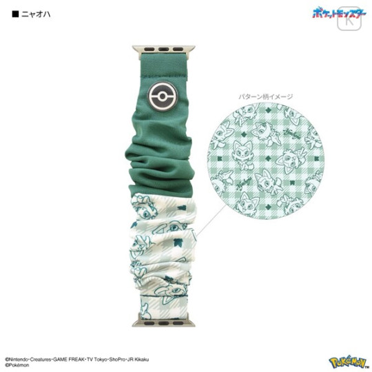 Japan Pokemon Apple Watch 42/41/40/38mm Scrunchie Band - Pocket Monster : Nyaoha - 2