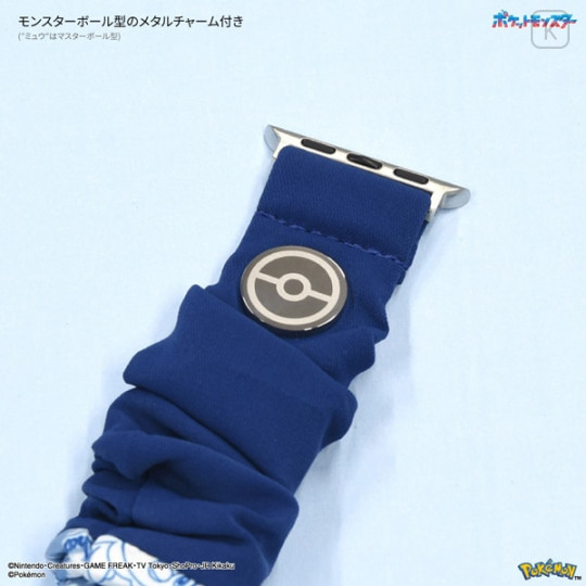 Japan Pokemon Apple Watch 42/41/40/38mm Scrunchie Band - Mew - 4