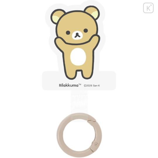 Japan San-X Multi Ring Plus - Rilakkuma - 1