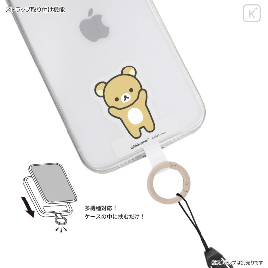 Japan San-X Multi Ring Plus - Rilakkuma - 2