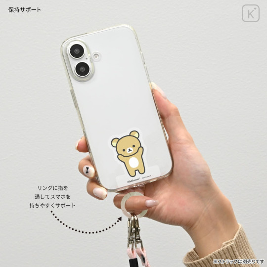 Japan San-X Multi Ring Plus - Rilakkuma - 3
