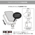 Japan San-X Multi Ring Plus - Rilakkuma - 7