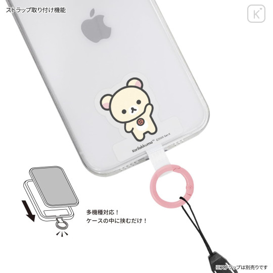Japan San-X Multi Ring Plus - Korilakkuma - 2