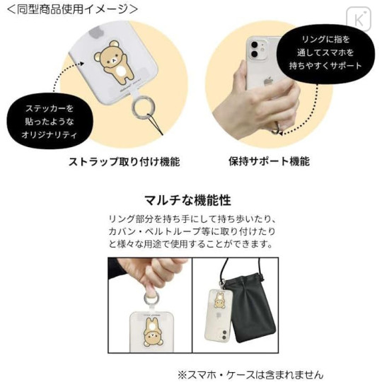 Japan San-X Multi Ring Plus - Kiiroitori - 2