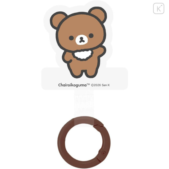Japan San-X Multi Ring Plus - Chairoikoguma - 1