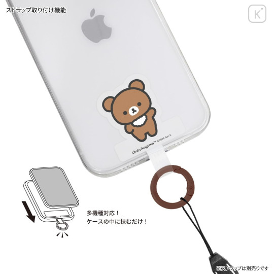 Japan San-X Multi Ring Plus - Chairoikoguma - 2