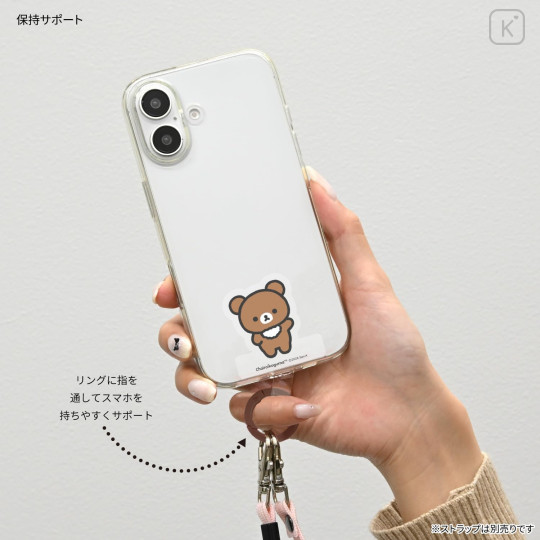 Japan San-X Multi Ring Plus - Chairoikoguma - 3