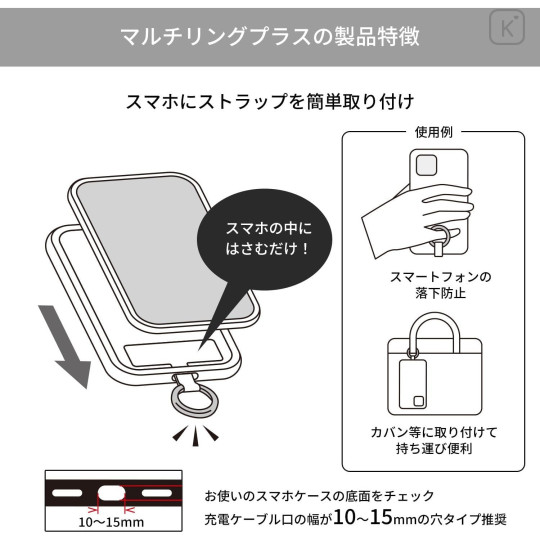 Japan San-X Multi Ring Plus - Chairoikoguma - 7