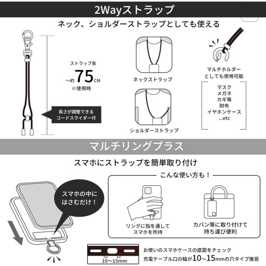 Japan San-X Multi Ring Plus with Mascot Strap - Rilakkuma - 6