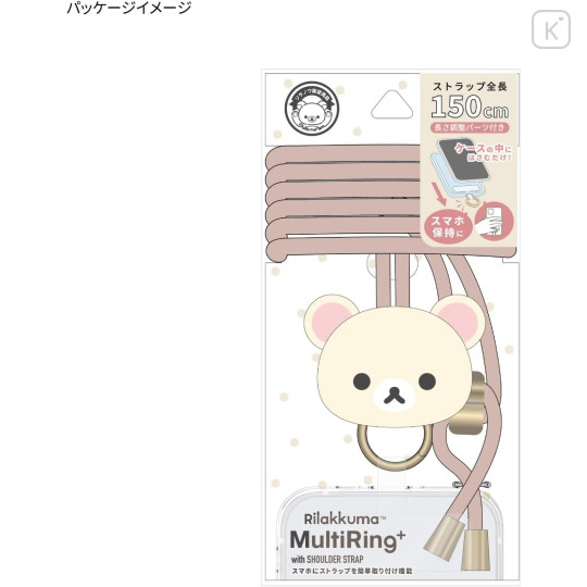 Japan San-X Multi Ring Plus with Mascot Strap - Korilakkuma - 5