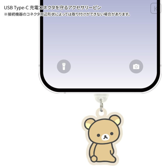 Japan San-X USB Type-C Connector Charm - Rilakkuma - 3