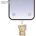 Japan San-X USB Type-C Connector Charm - Rilakkuma - 3