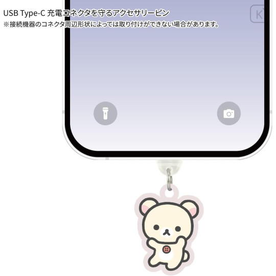Japan San-X USB Type-C Connector Charm - Korilakkuma - 3