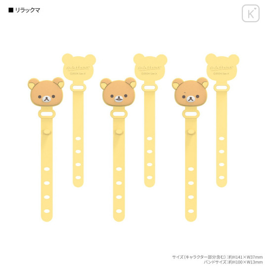 Japan San-X Cable Band Set - Rilakkuma - 2