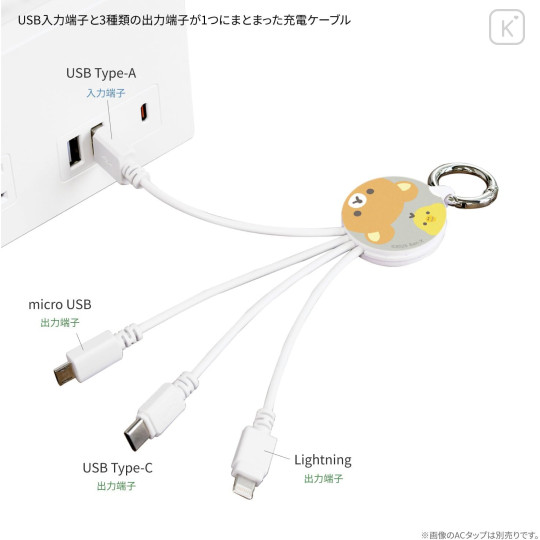 Japan San-X Multi Charging Cable - Kiiroitori & Rilakkuma - 3
